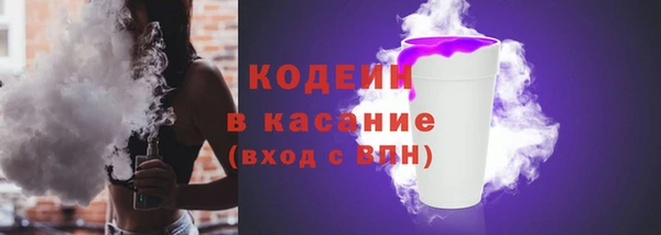 кокаин VHQ Богданович